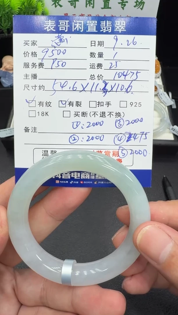 未镶嵌手镯翡翠潇**️翡翠手镯