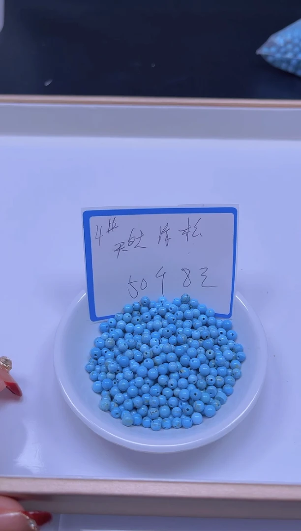 【闪购商品】玛瑙手饰未镶嵌B1830绿 松4mm50个8元