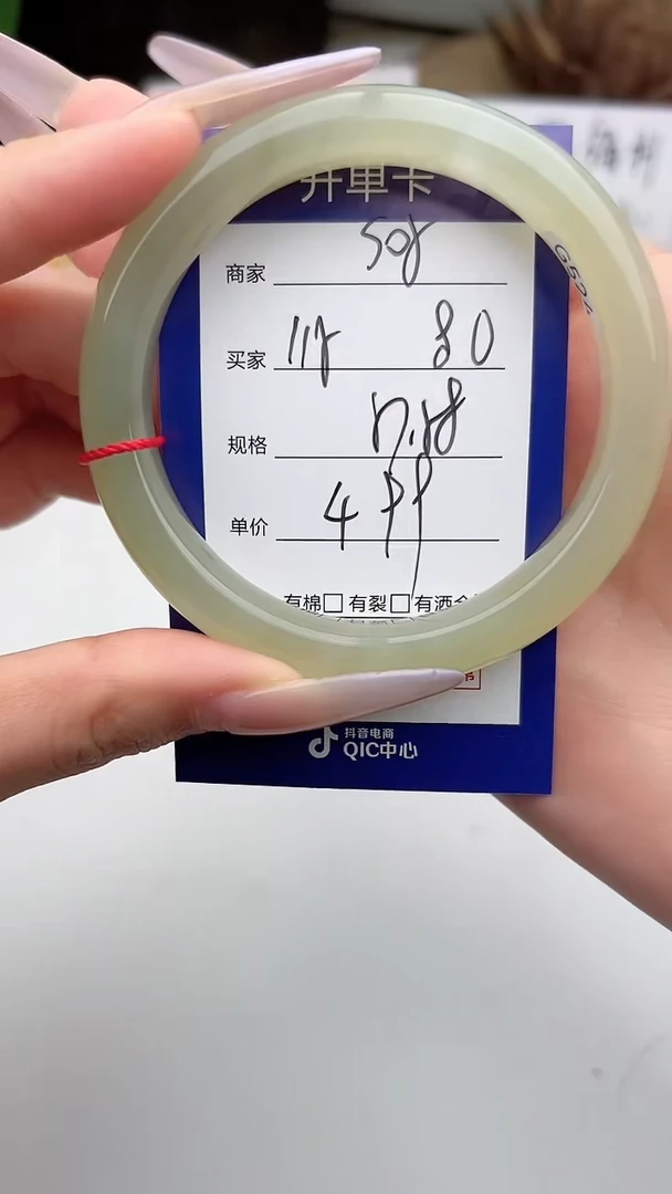 和田玉手镯未镶嵌微色差S05