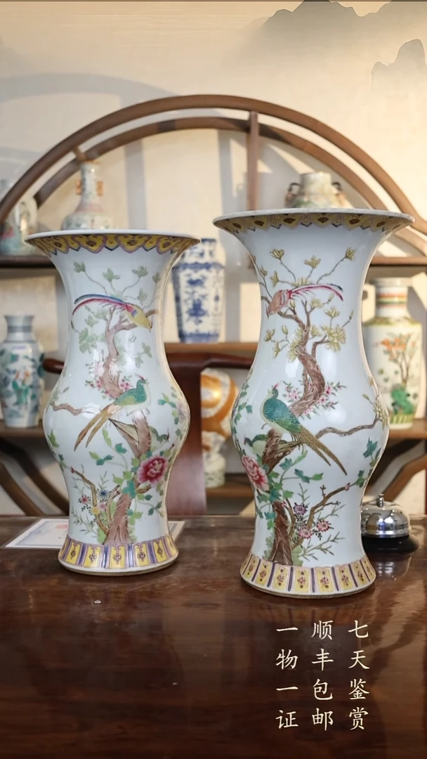 瓷片圣**味粉彩花鸟赏瓶