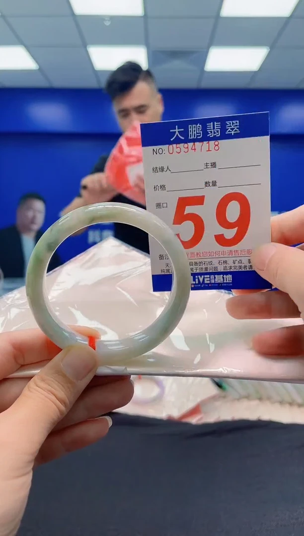 未镶嵌手镯翡翠AAAAAAAAA