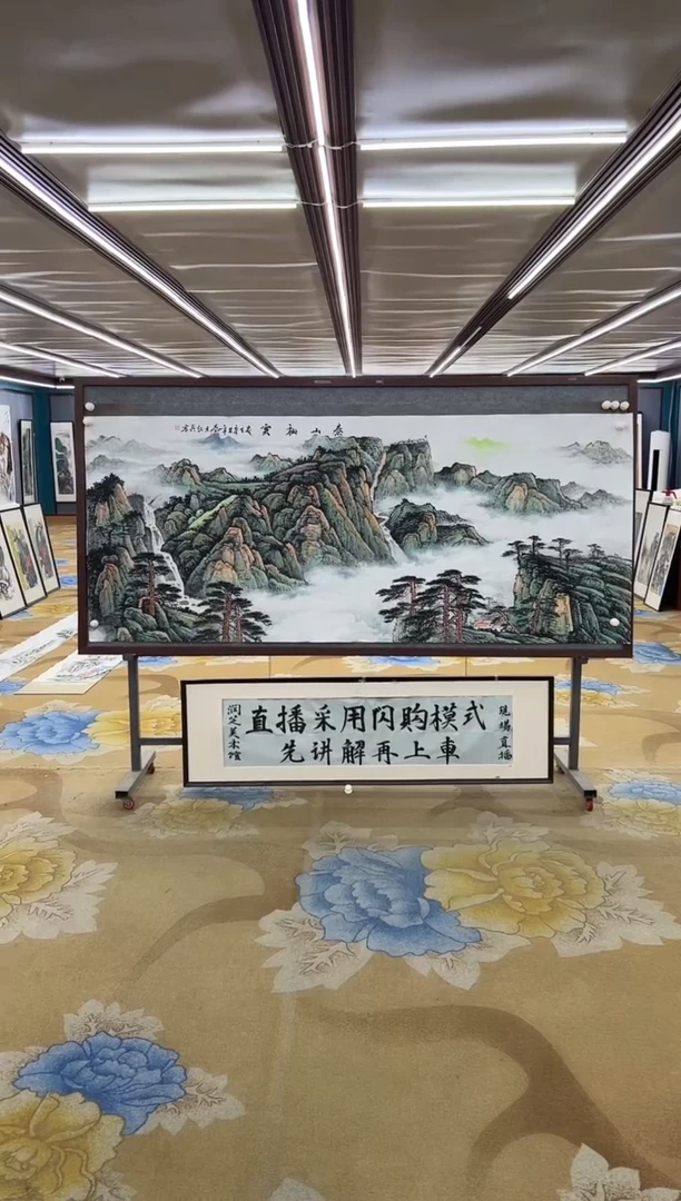 绘画绘画Y-王红兵-小八尺-山水画