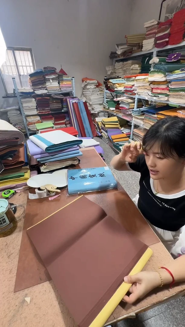 34*68猪肝色生宣50张