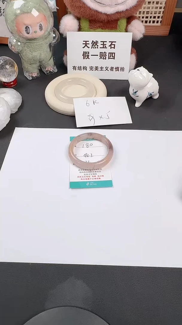 石英质玉手镯未镶嵌180