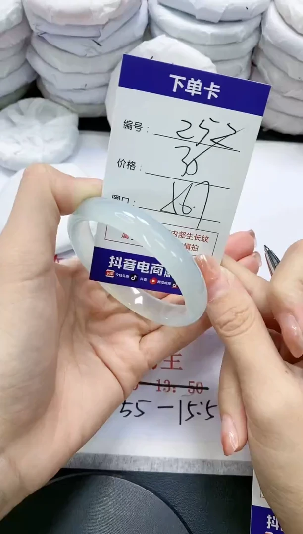 未镶嵌手镯玛瑙/玉髓252