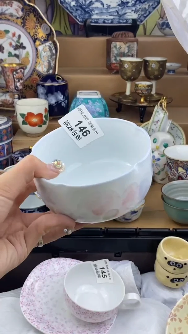【闪购商品】杯瓷色工艺品品品品145