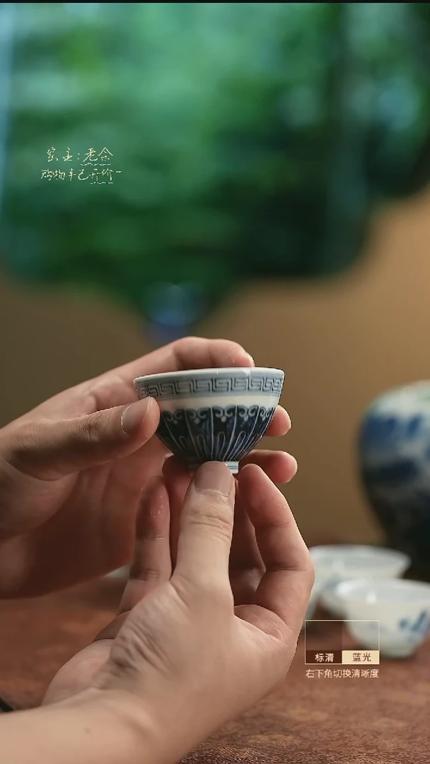 杯宝相小鸡心    三余作器会员福利