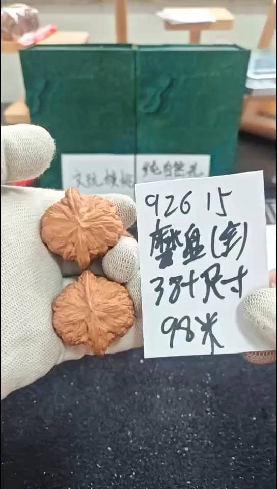 把件文玩核桃全品磨盘