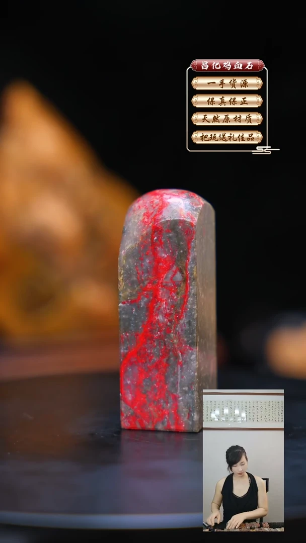 昌化石印石昌化原产地印章一方JL
