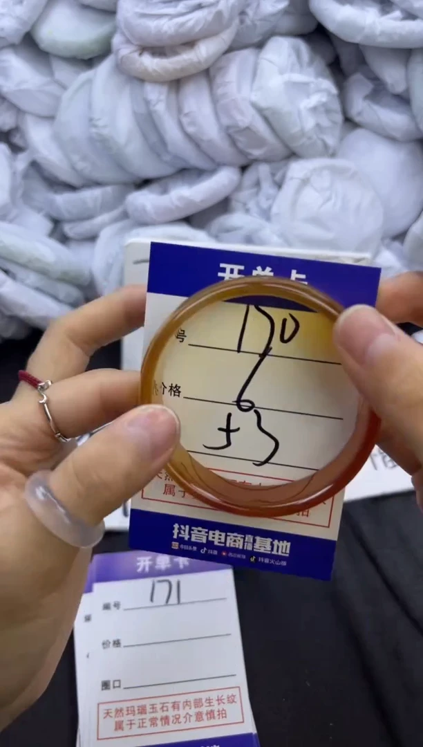 玛瑙/玉髓手镯未镶嵌170