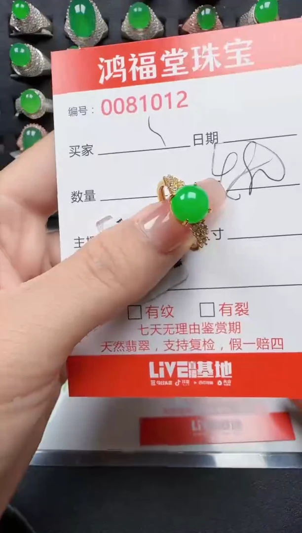 【闪购商品】翡翠戒指银S925镶嵌1012