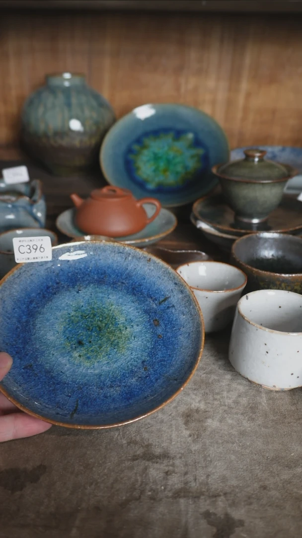 【闪购商品】C396号拍品，一物一拍