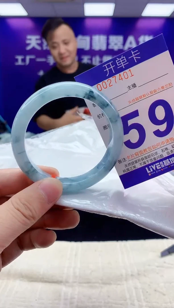 未镶嵌手镯翡翠AAAAAAAAAAAA