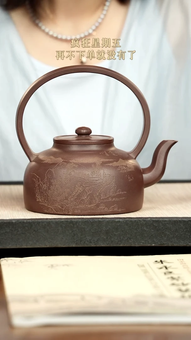 茶壶紫砂用****9紫砂紫砂紫砂