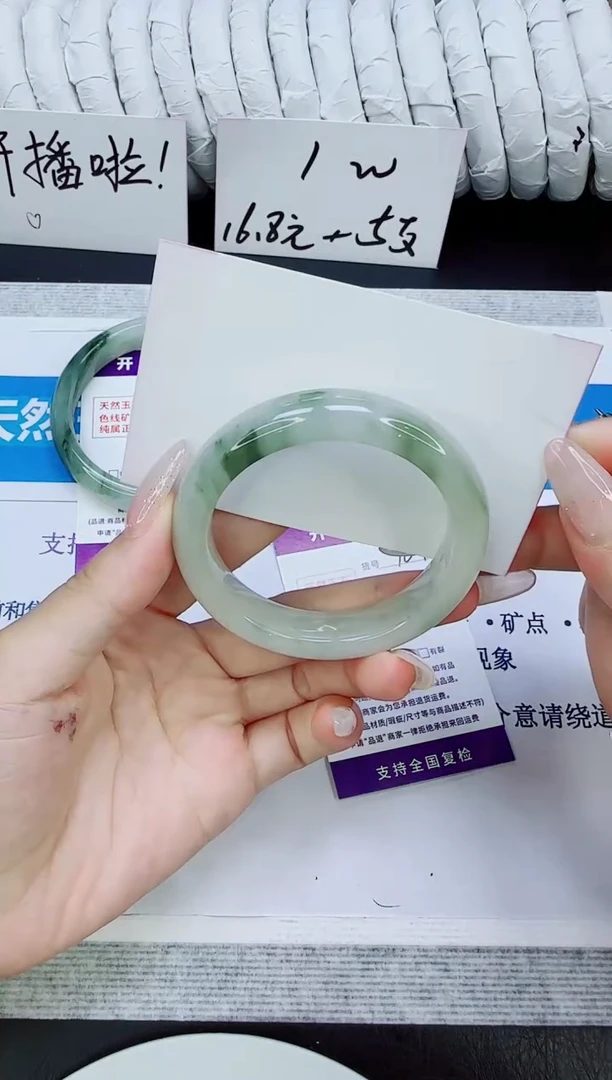 未镶嵌手镯石英质玉101/50