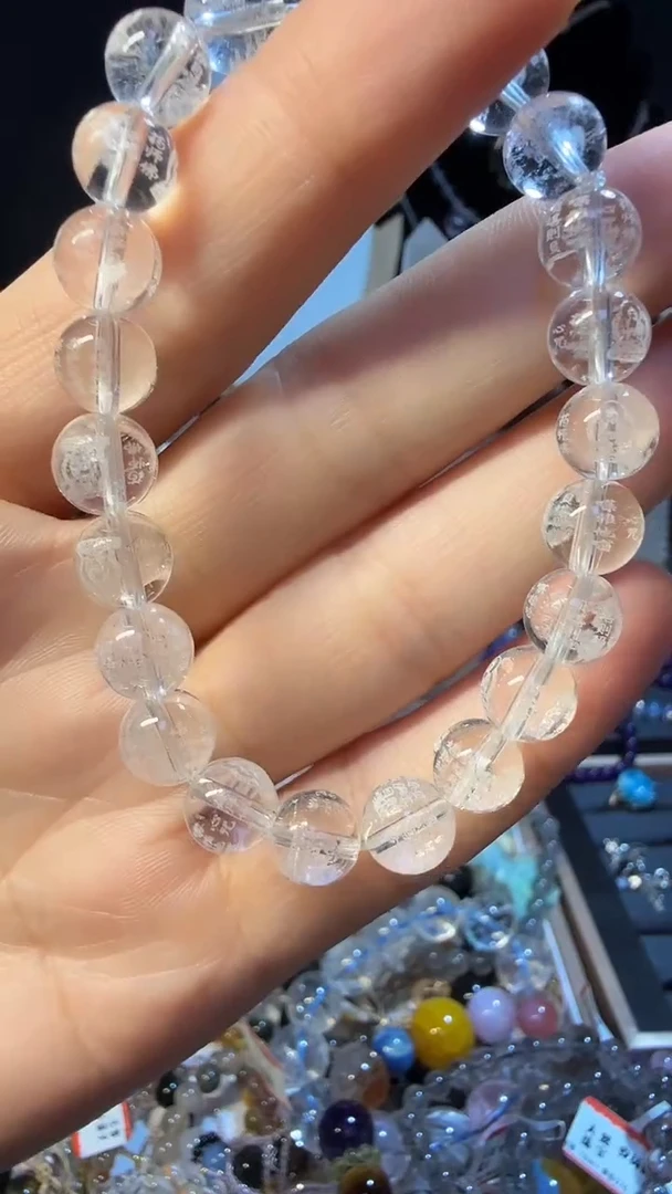 未镶嵌手链水晶天然白水晶经文雕刻手串8mm+多样性发一