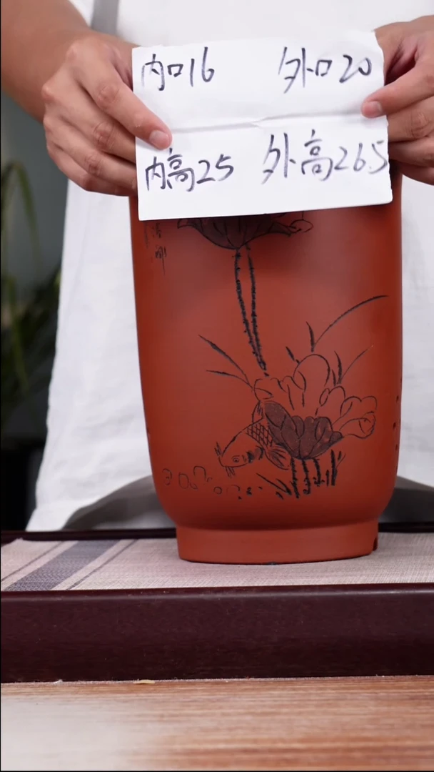 紫砂花盆清水泥刻荷趣大金钟一只带龙蛋拖