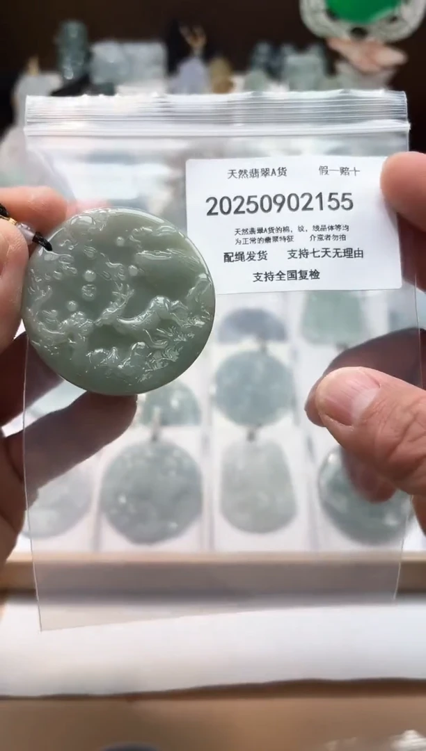 颈饰未镶嵌翡翠闪购商品8号店200250090015