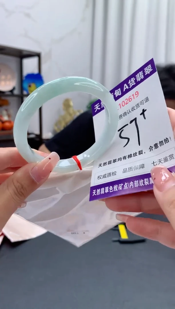未镶嵌手镯翡翠有纹，完美者勿拍