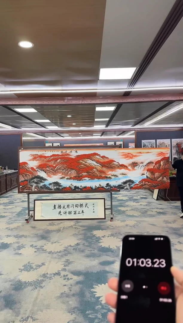 国画胖****号W-刘雪红-小丈二-山水国画