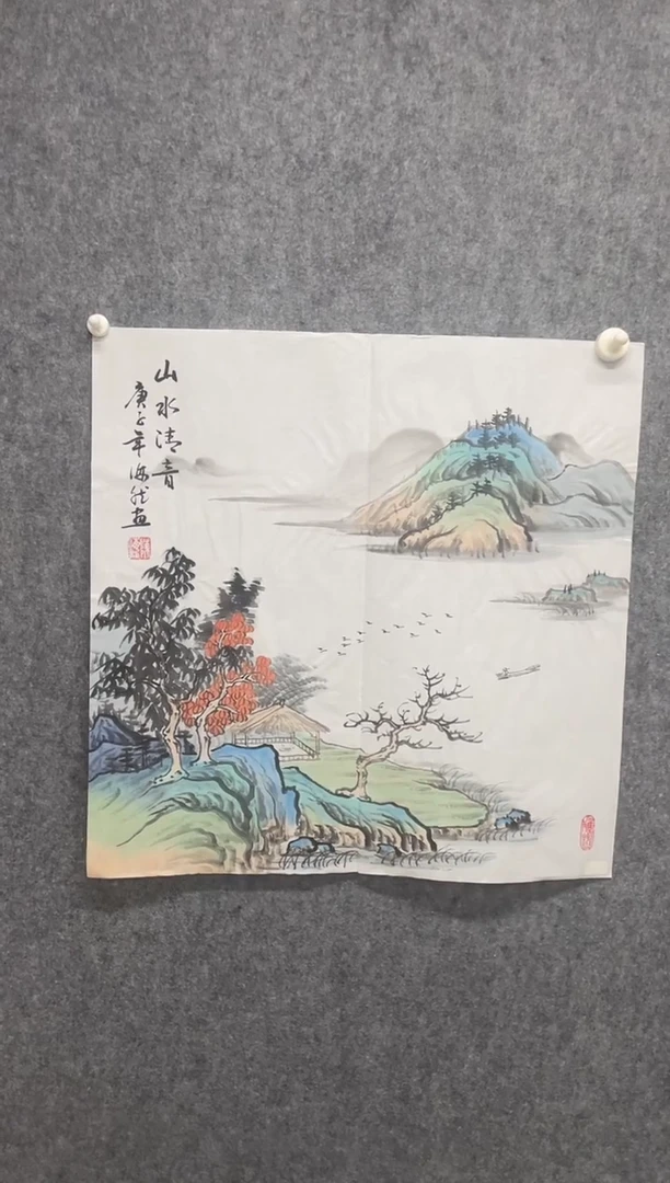 国画专属福利补贴000016-50