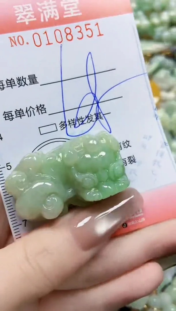 【闪购商品】翡翠颈饰未镶嵌闪购0108351