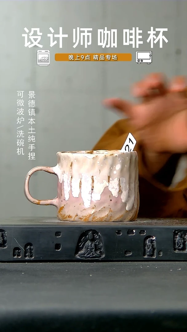 821食品级 高温手作