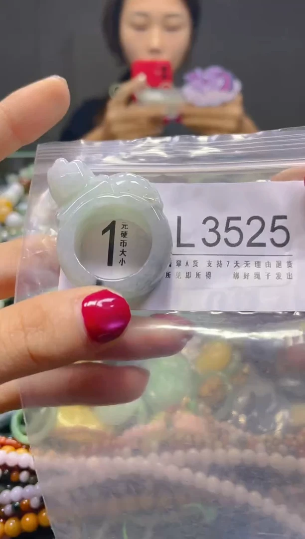 颈饰未镶嵌翡翠21.2MM/L/翡翠A货，一件也是批发价