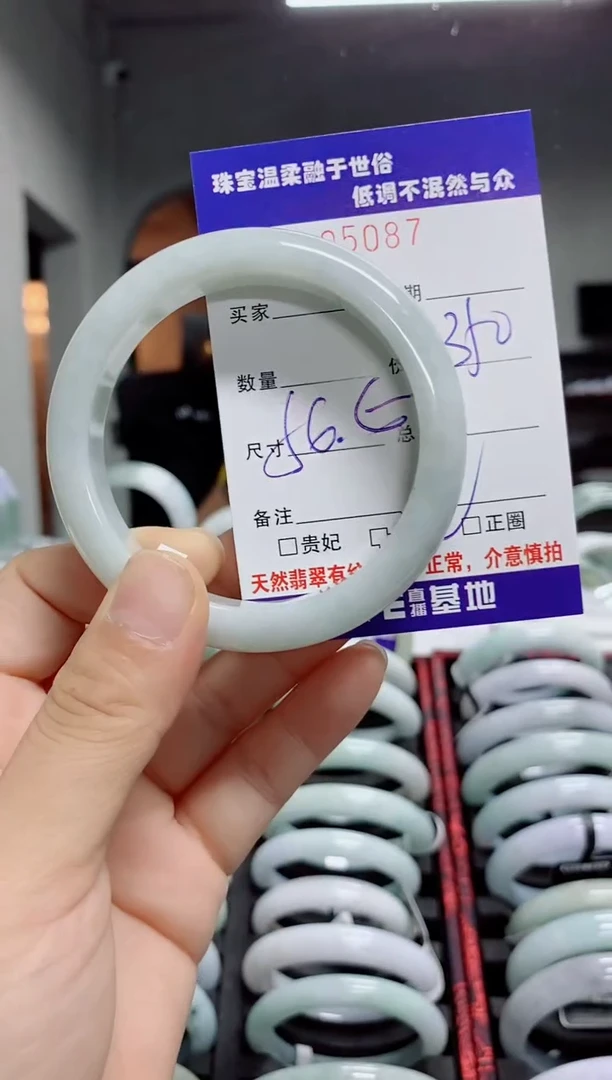 翡翠手镯未镶嵌天然翡翠A货