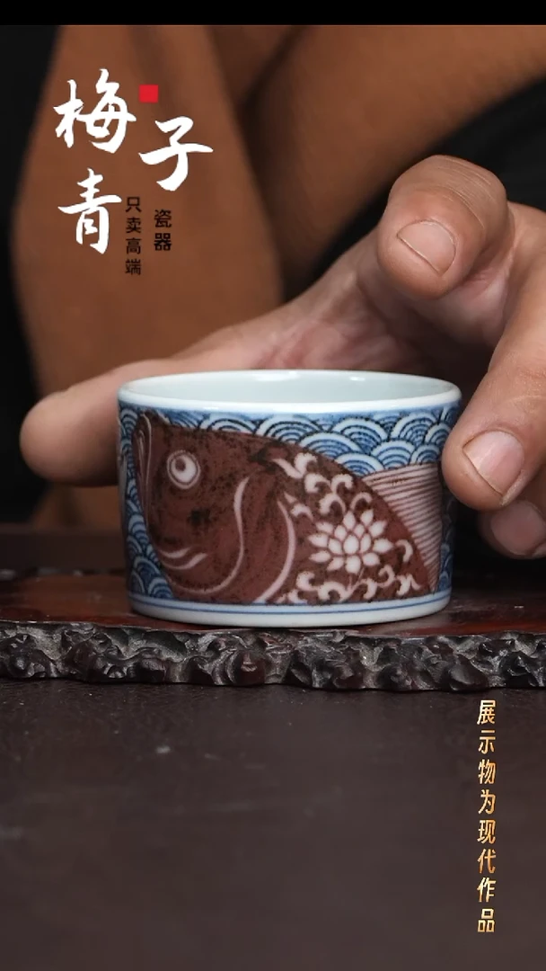 杯子瓷空谷元坊釉里红！