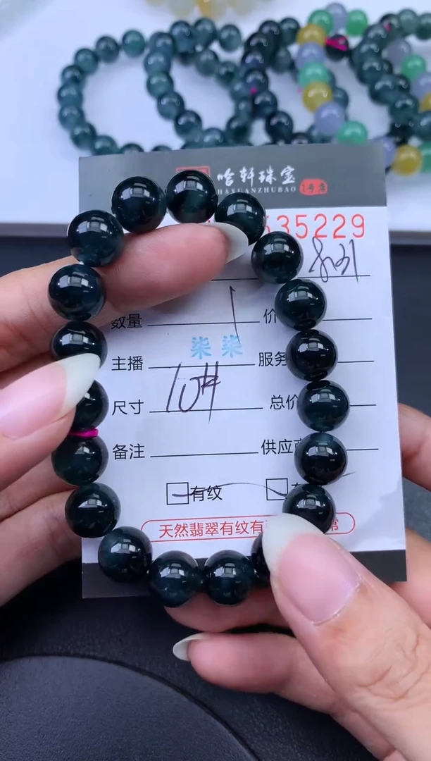 未镶嵌挂件翡翠霸*哈轩 手串1（有纹有裂）