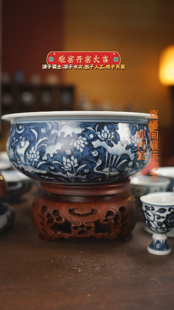 一**茗柴窑青花一路连科建水