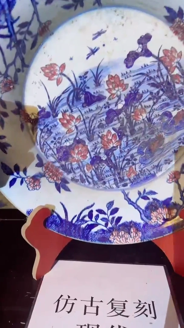 瓷片景德镇现代陶瓷 流水135