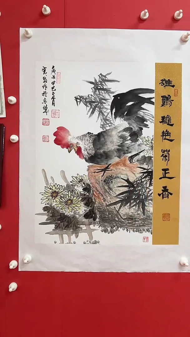 国画 孟宪岱手绘国画