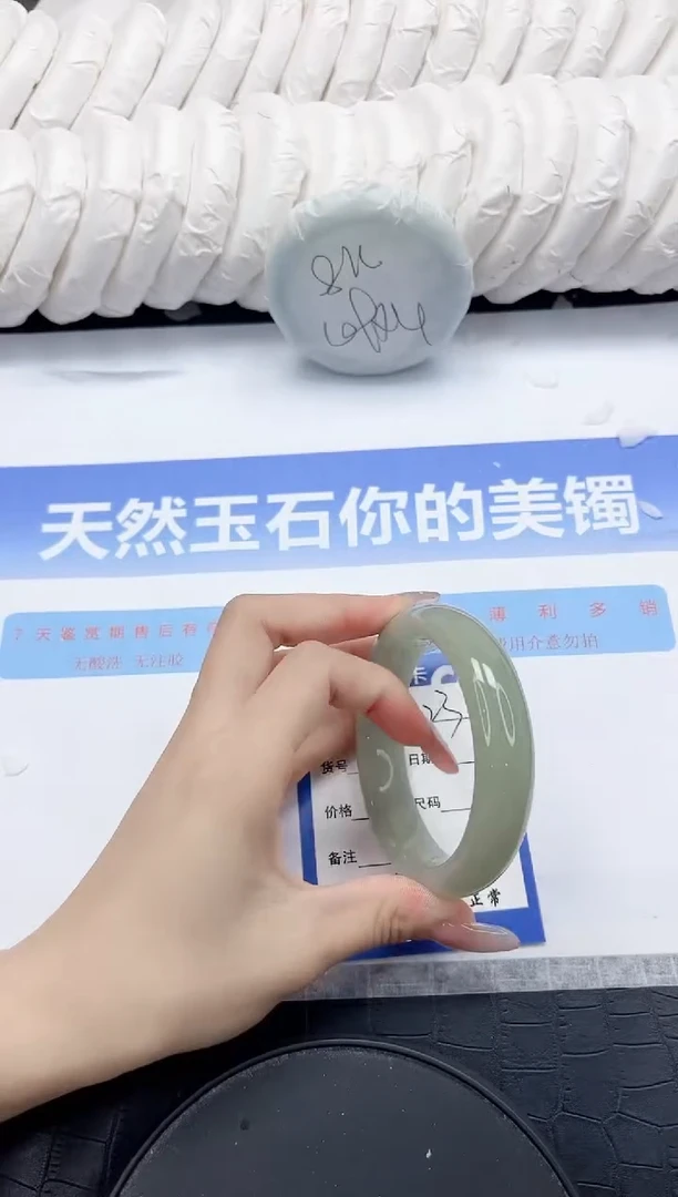 未镶嵌手镯石英质玉223-60.1