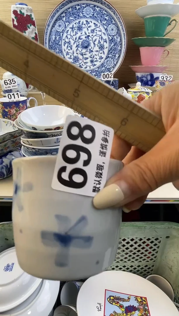 摆件达***生摆件瓷器瓷器瓷器