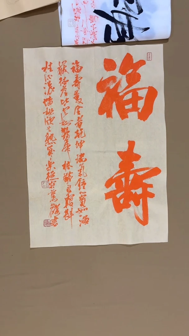 书法冯尚杰老师书法福利专场