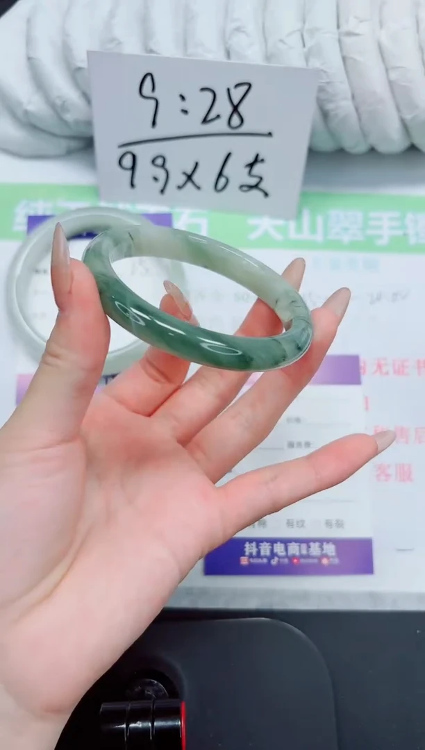 石英质玉手镯未镶嵌3-58