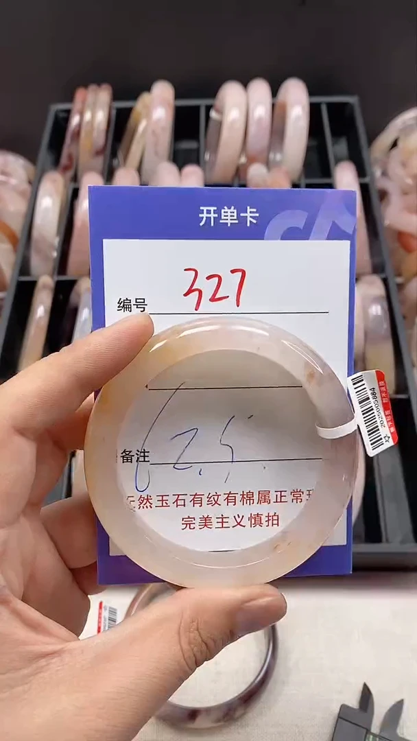 【闪购商品】石英质玉手镯未镶嵌327