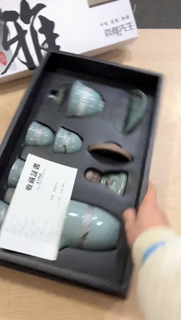 【闪购商品】***************