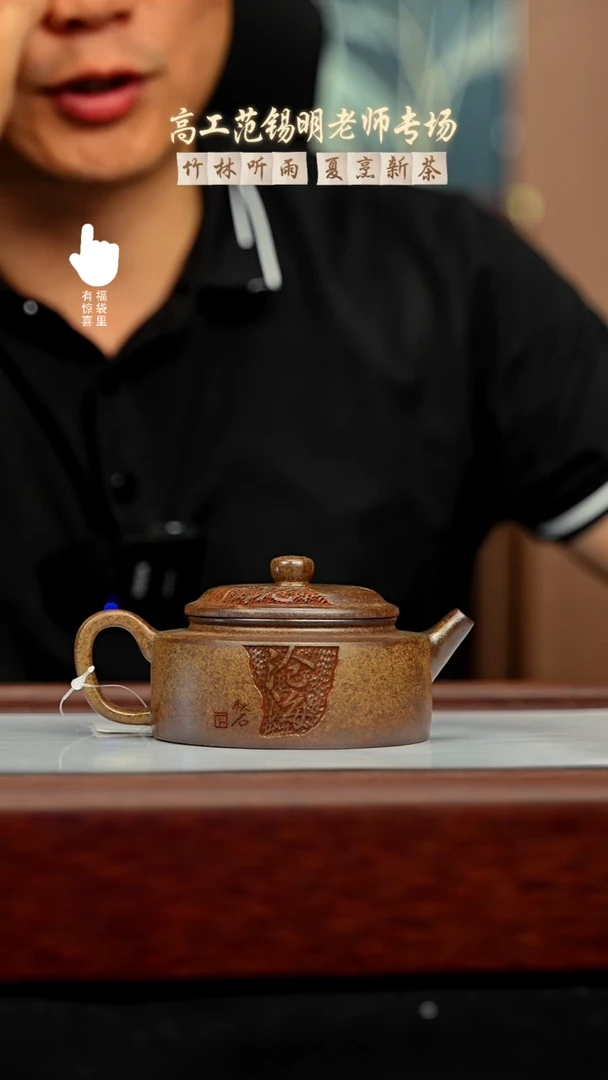 茶壶紫砂h6428h6428h6428