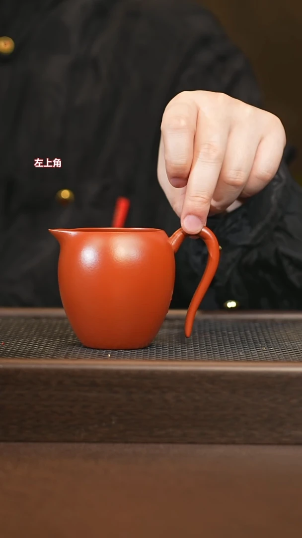 茶杯紫砂大红袍公道杯