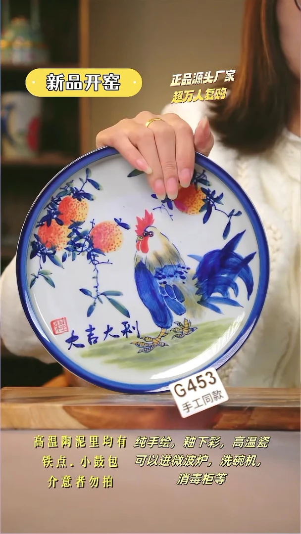 其他G453陶然集器瓷器