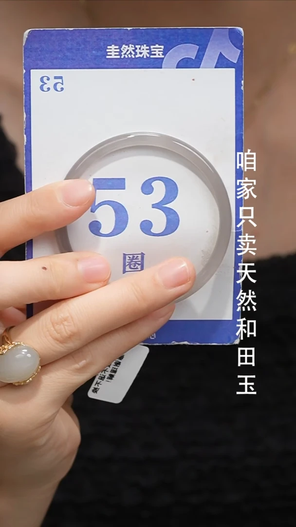 未镶嵌手镯和田玉087