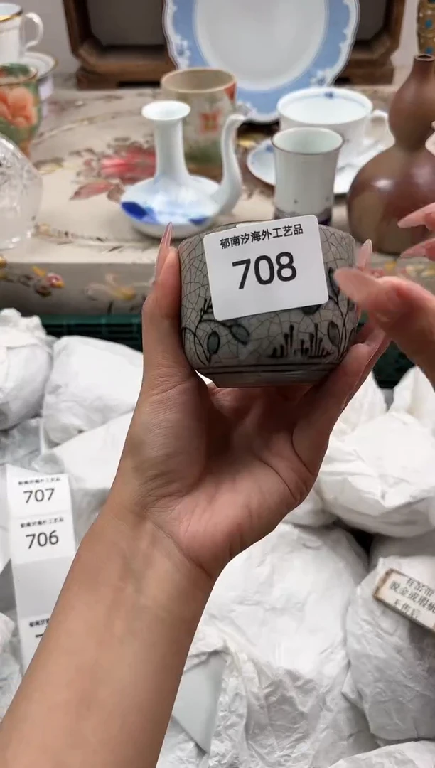 瓷片長****）H         708