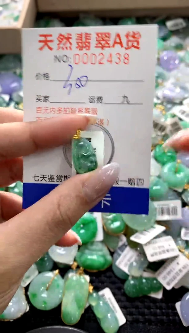 颈饰18K金镶嵌翡翠1