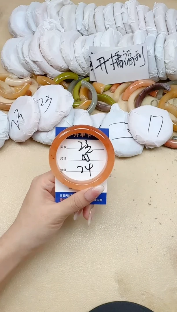 未镶嵌手镯石英质玉23/55