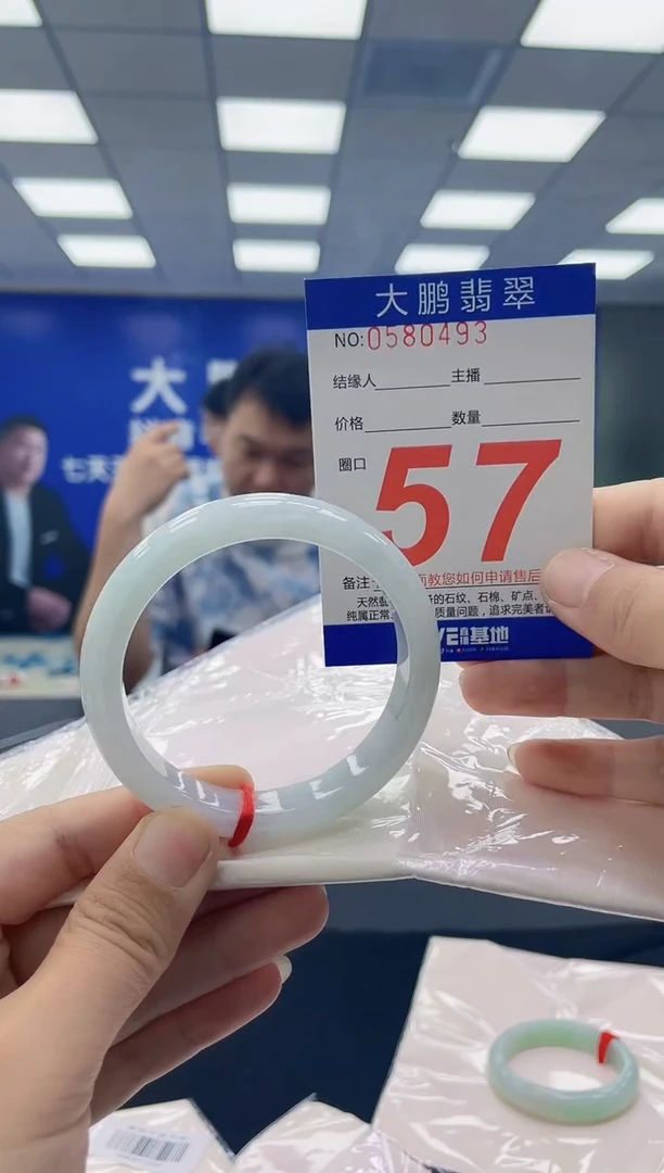 未镶嵌手镯翡翠AAAAAAAAAA