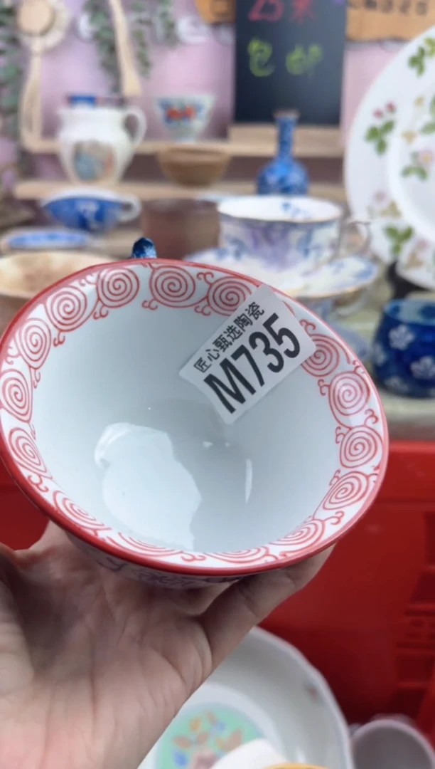瓷片桃**酱       M735