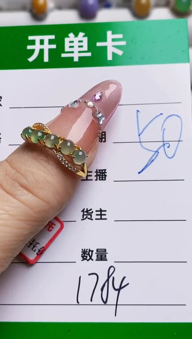 银S925镶嵌戒指翡翠1784